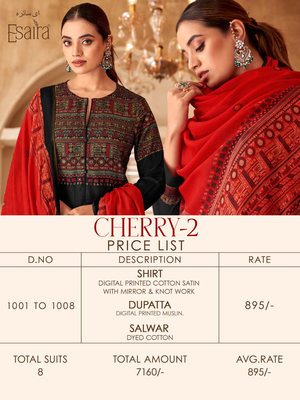 Cherry 2 By Esaira Cotton Stain Designer Salwar Kameez Wholesale Shop In Surat